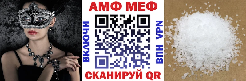 АМФЕТАМИН Premium  наркота  Ивдель 