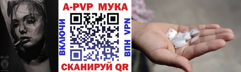 даркнет сайт Ивдель маркетплейс состав Alpha PVP мука