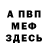 Первитин пудра Mark Franks