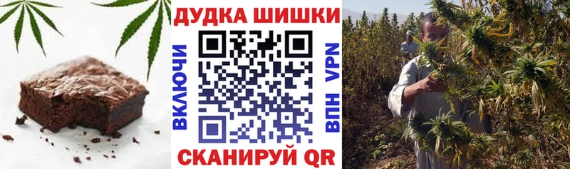 Еда ТГК марихуана  Ивдель 