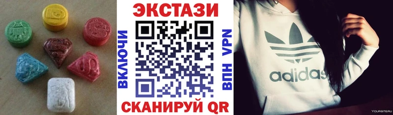 Экстази TESLA  где купить наркоту  Ивдель 