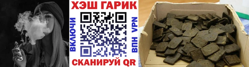 ГАШ гарик  Ивдель 