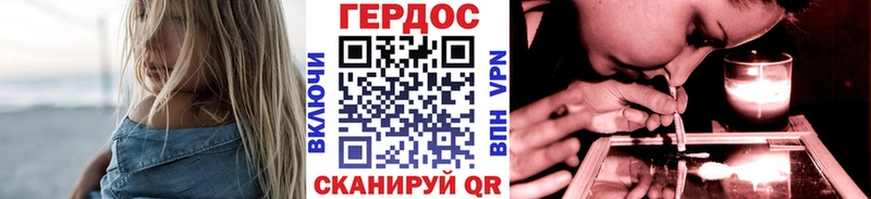 ГЕРОИН герыч  закладка  omg маркетплейс  Ивдель 