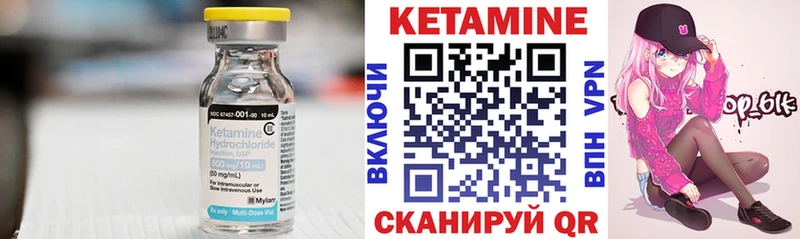 мега ONION  Ивдель  КЕТАМИН VHQ 