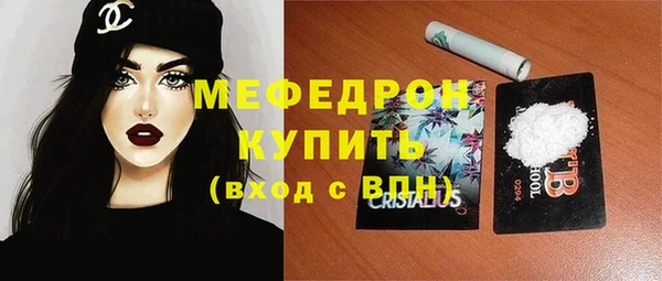 соль курить ск Горно-Алтайск