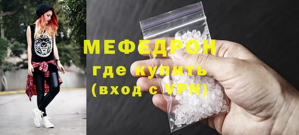ALPHA-PVP Вяземский
