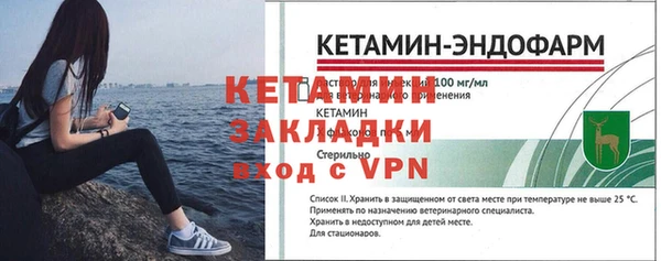 MESCALINE Вязники