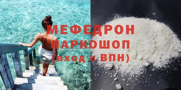 ALPHA-PVP Вяземский
