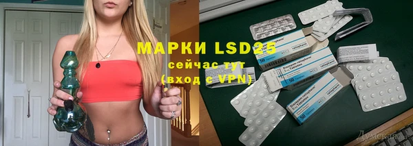ALPHA-PVP Вяземский