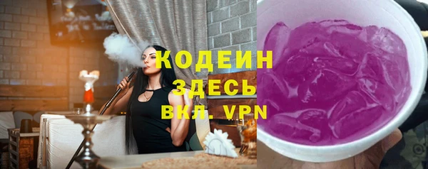 трава Семёнов