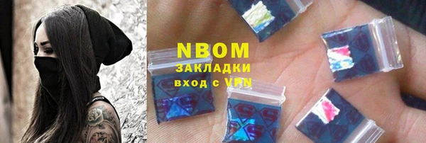 соль курить ск Горно-Алтайск