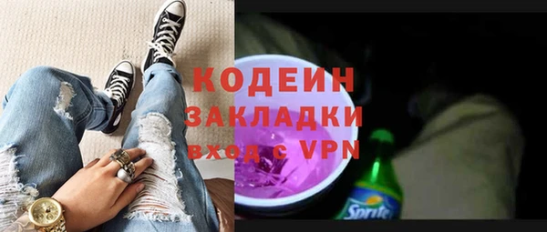 соль курить ск Горно-Алтайск