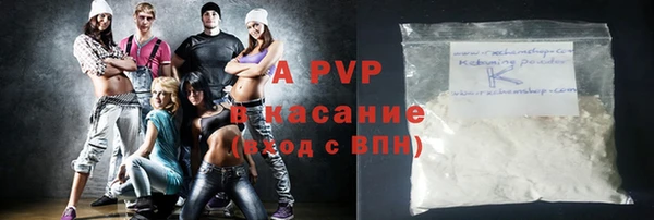 соль курить ск Горно-Алтайск