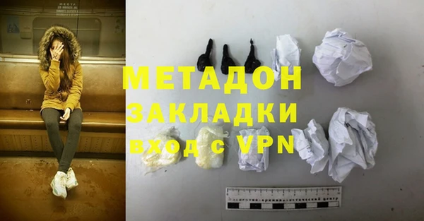 mdma Горняк