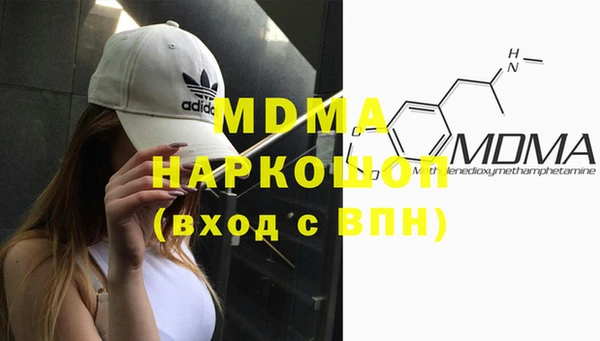 mdma Горняк