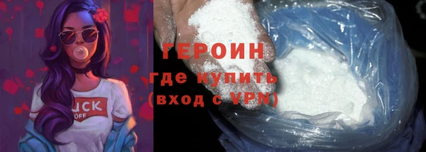MESCALINE Вязники