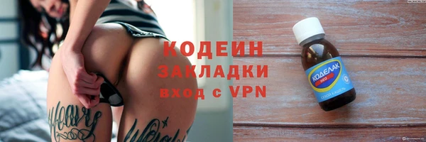 MESCALINE Вязники