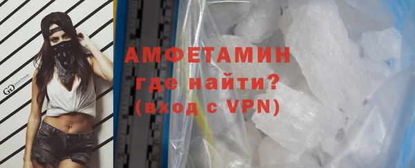 mdma Горняк