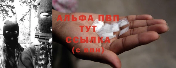 метамфетамин Володарск