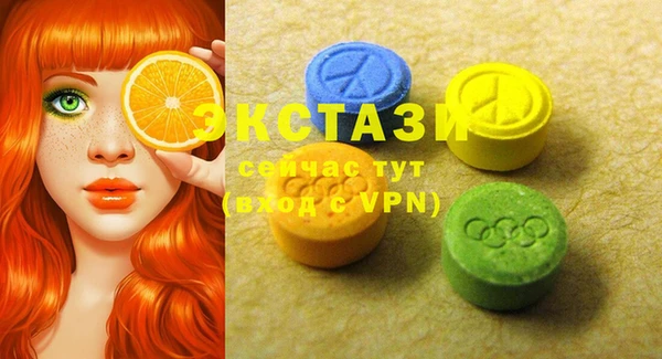 прущий лед Горнозаводск