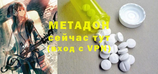 mdma Горняк