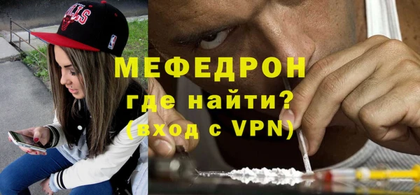 MESCALINE Вязники