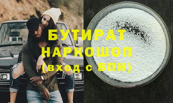 кокаин перу Волосово