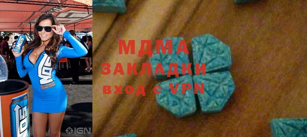 прущий лед Горнозаводск