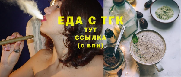 ALPHA-PVP Вяземский