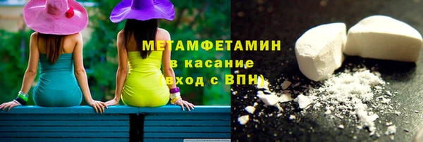 соль курить ск Горно-Алтайск