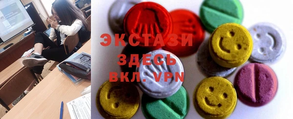 ALPHA-PVP Вяземский
