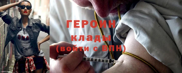 прущий лед Горнозаводск