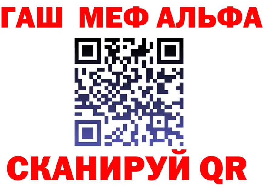 МЕФ VHQ ссылка маркетплейс omg Ивдель
