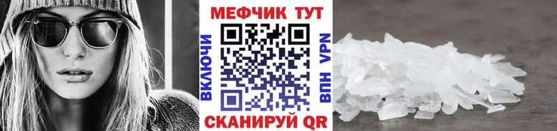 кракен как зайти Ивдель Меф mephedrone