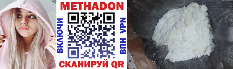 купить   Ивдель  ОМГ ОМГ как войти  МЕТАДОН methadone 