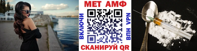 закладки  Ивдель  МЕТАМФЕТАМИН Methamphetamine 