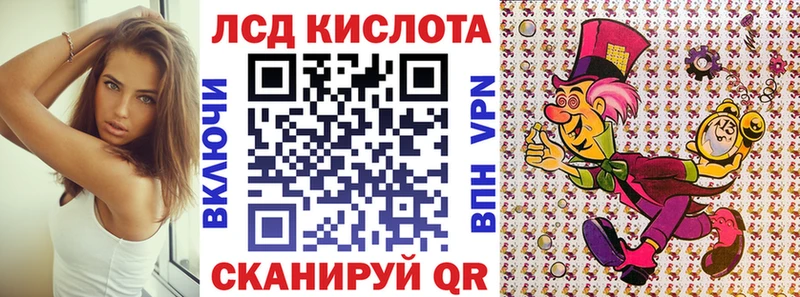 Марки 25I-NBOMe 1500мкг Ивдель