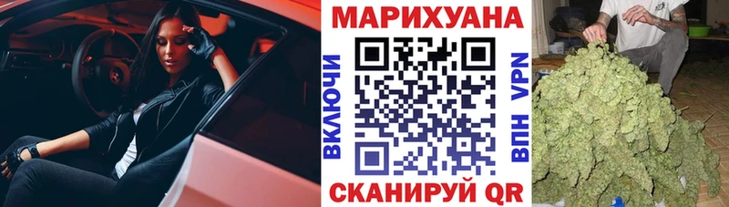 цена   Ивдель  Марихуана THC 21% 
